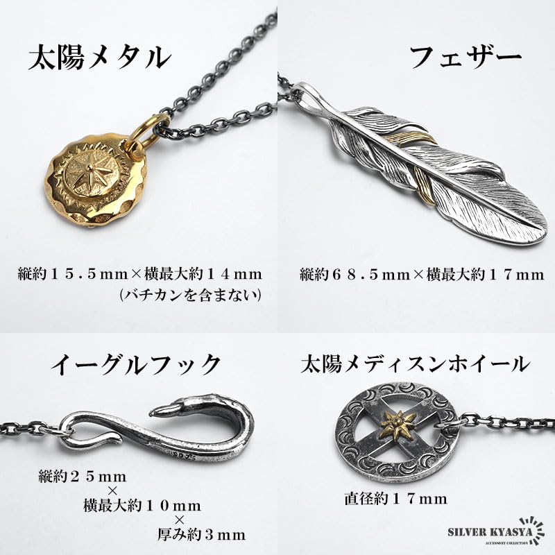 Amazon.co.jp: silver KYASYA: シルバーフェザーネックレス